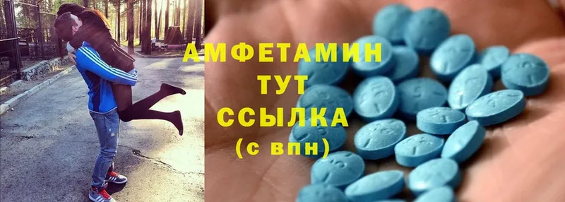 мега ONION  Алдан  Amphetamine Premium 