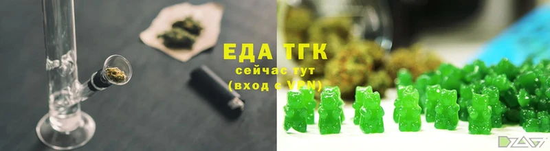 Еда ТГК конопля  купить  сайты  Алдан 