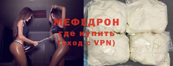 мефедрон VHQ Горняк