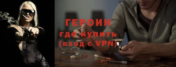 мефедрон VHQ Горняк